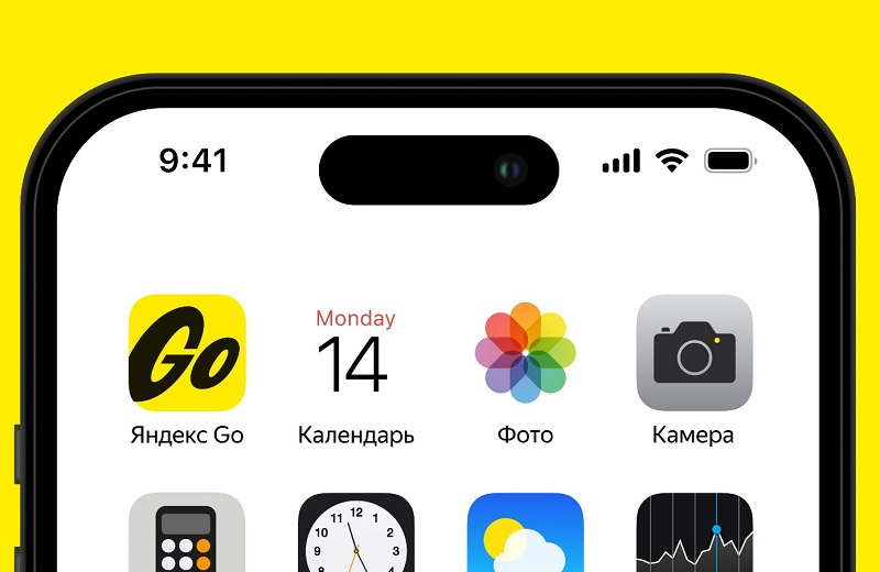 Яндекс Go обновил бренд Яндекс Go обновил бренд