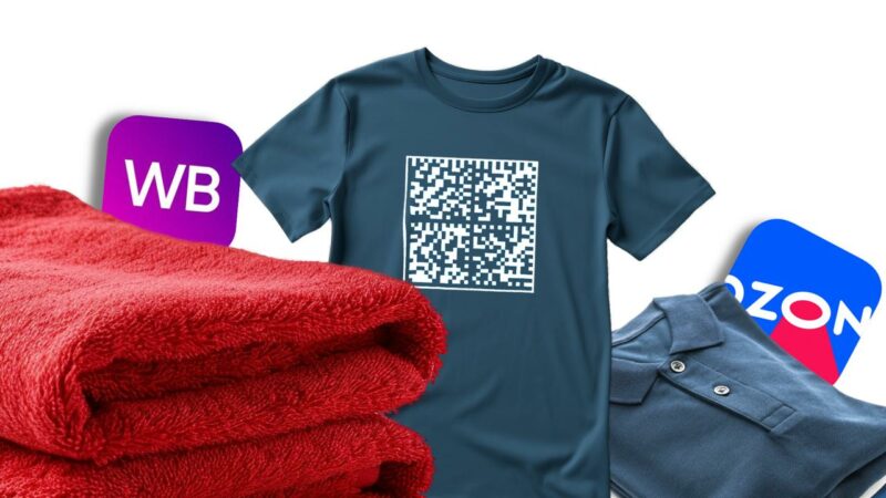 Экспортеры РК могут продавать товары на российских маркетплейсах Экспортеры РК могут продавать товары на российских маркетплейсах