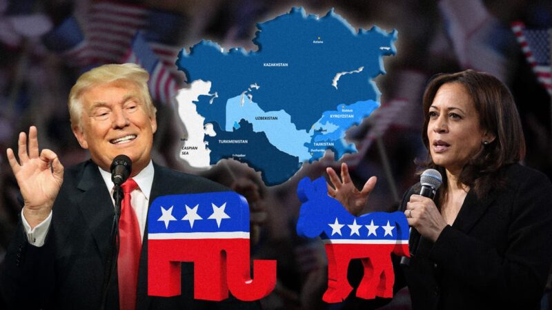 Как отразятся выборы президента США на Центральную Азию Как отразятся выборы президента США на Центральную Азию