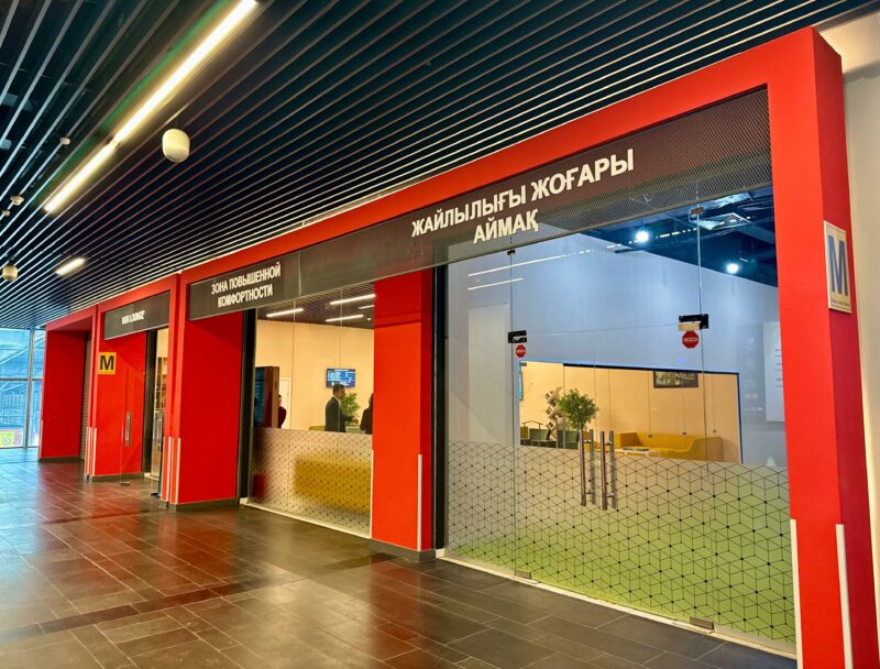 Ұлттық тасымалдаушы "Нұрлы жол" вокзалында жайлылығы жоғары аймағын ашты