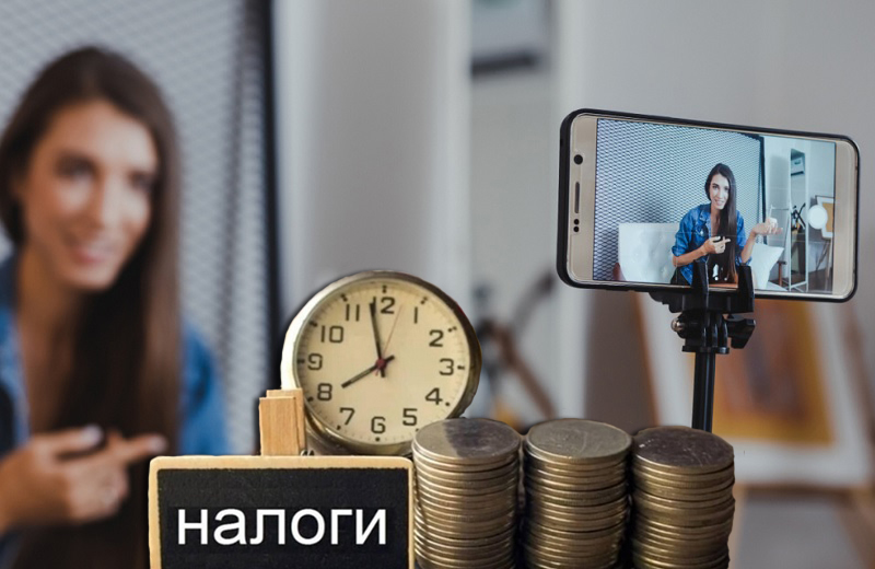 Налоги для блогеров: как оплачивать налоги и что делать Налоги для блогеров: как оплачивать налоги и что делать