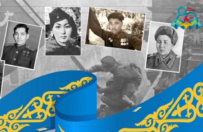 В Алматы стартовал челлендж "Моя история Победы", посвящённый 80-летию Победы