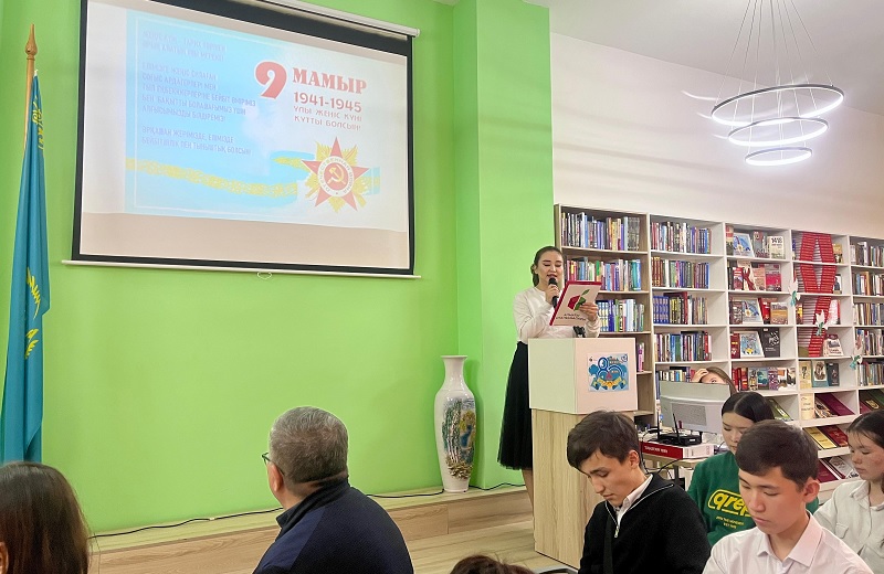 В алматинской библиотеке прошел литературный час к 80-летию Великой Победы