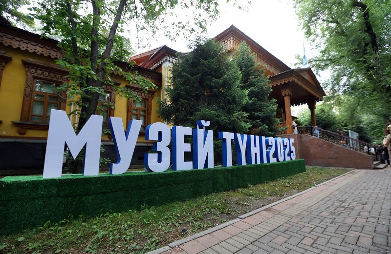 "Ночь в музеях": более 20 тысяч человек посетили музеи Алматы