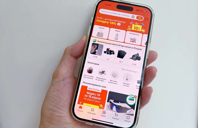Платформа Taobao выходит на рынок Казахстана с новым интерфейсом приложения, расширяя возможности для покупателей