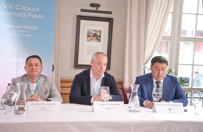 VK Cloud Қазақстанда машиналық оқыту платформасын іске қосады