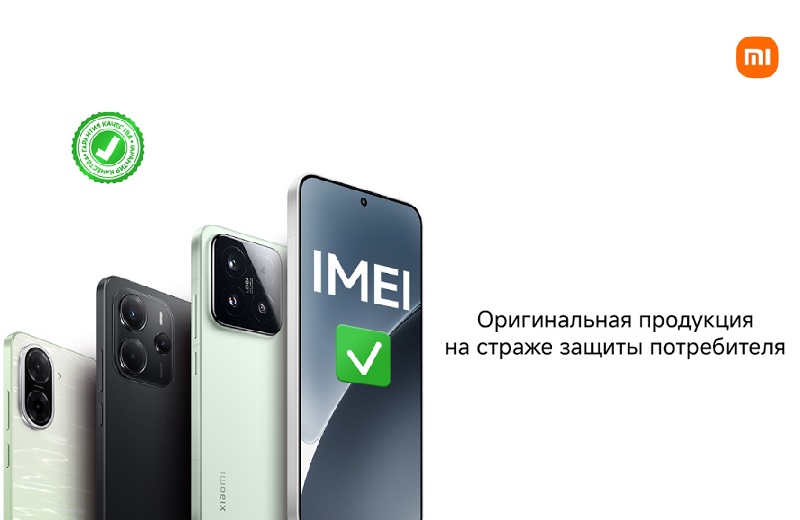 Как не остаться без связи: в компании Xiaomi, рассказали, как проверить свой смартфон