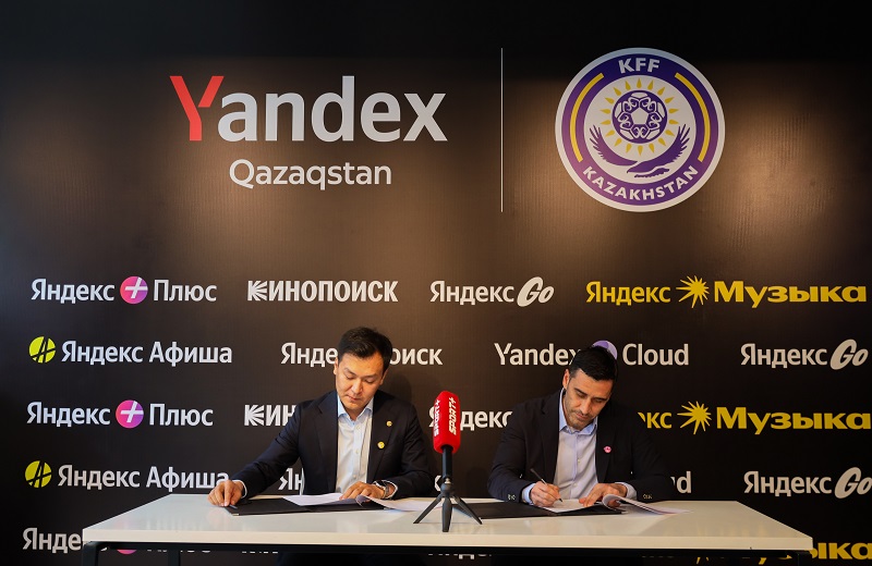 Казахстанская федерация футбола представит цифровые проекты для болельщиков