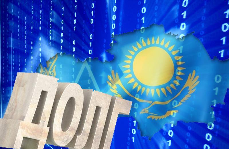 Кто заплатит за внешние займы Казахстана Кто заплатит за внешние займы Казахстана