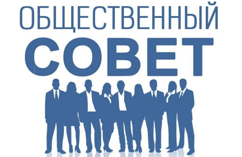 В Алматы завершен отбор нового состава Общественного совета