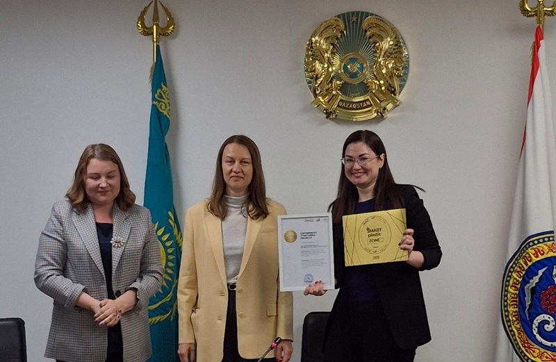 В Алматы состоялось второе награждение участников проекта Smart Plastic Zone