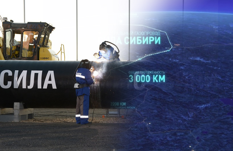 Газопровод "Сила Сибири" & Центральная Азия: насколько выгодны новые маршруты поставок газа в Китай? Газопровод "Сила Сибири" & Центральная Азия: насколько выгодны новые маршруты поставок газа в Китай?