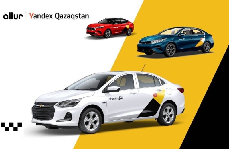 Партнеры Яндекс Такси смогут приобрести автомобили казахстанской сборки на специальных условиях