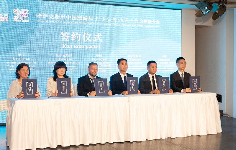 Шаньдун и Алматы договорились развивать туризм