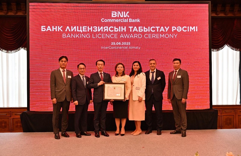 В Казахстане появился новый банк — АРРФР