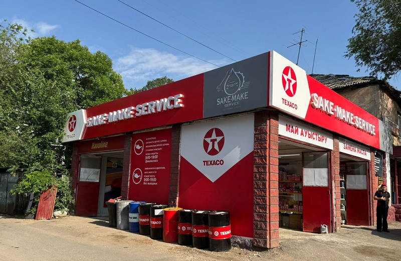 Texaco открывает первые 10 брендированных сервисных центров по замене масла в Казахстане