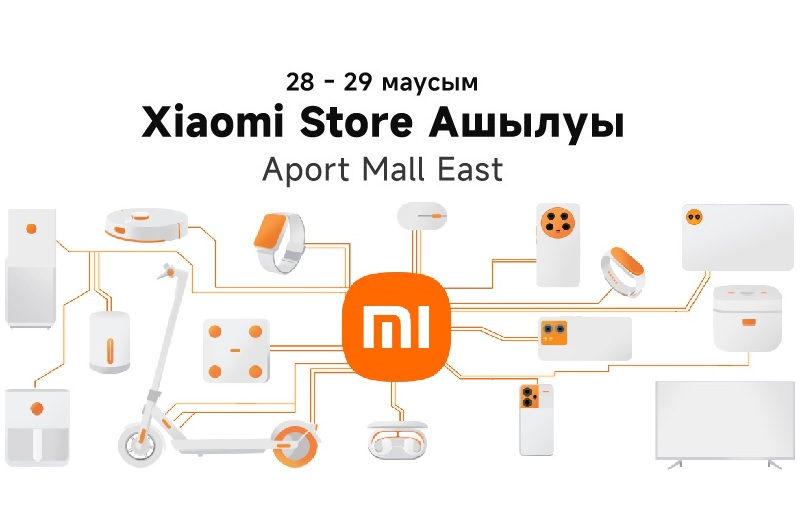 Xiaomi Алматы қаласының барлық тұрғындары мен қонақтарын Xiaomi Store