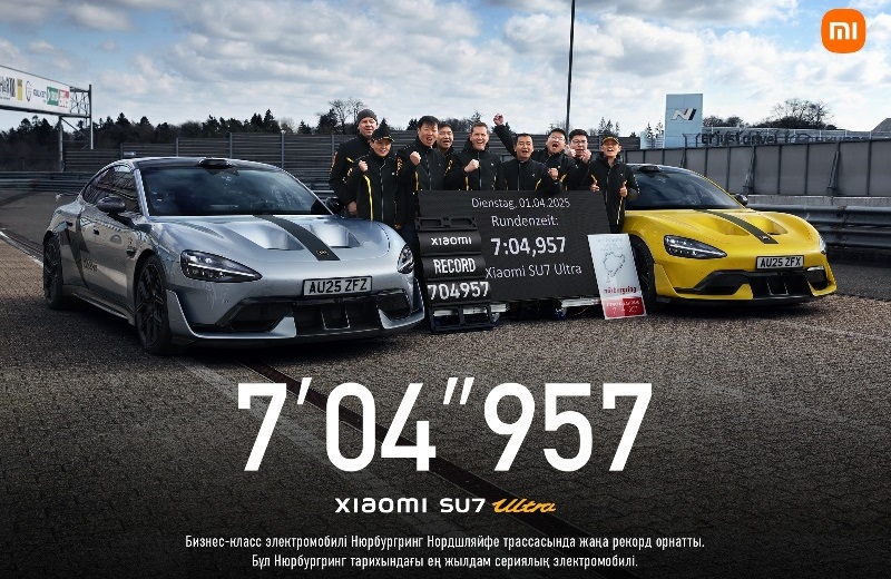 Xiaomi SU7 Ultra бизнес класс электромобильдер арасында Нюрбургринг Нордшляйфте айналым рекордын орнатты — 7:04,957 Xiaomi SU7 Ultra бизнес класс электромобильдер арасында Нюрбургринг Нордшляйфте айналым рекордын орнатты — 7:04,957