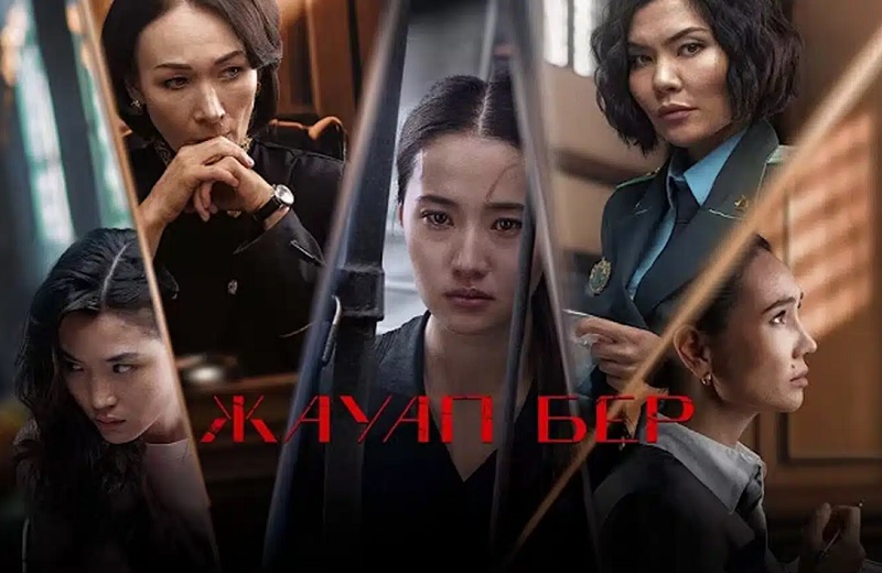 "Жауап Бер. Одиночество": громкий судебный кейс в казахстанском кинематографе