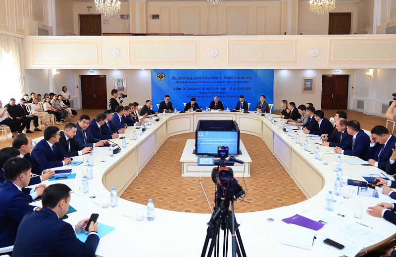 Развитие моногородов в Казахстане: кейс Сарани и новые ориентиры Развитие моногородов в Казахстане: кейс Сарани и новые ориентиры