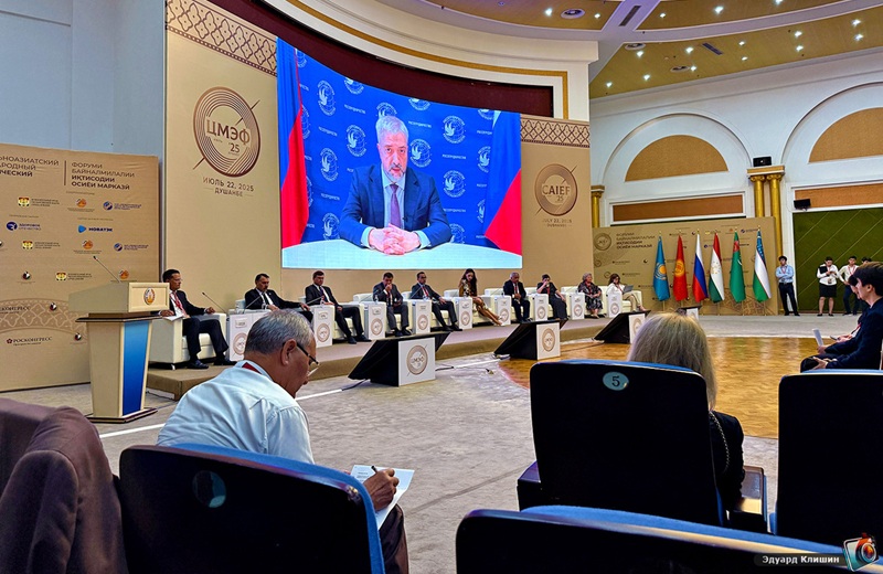 Первый Центральноазиатский международный экономический форум