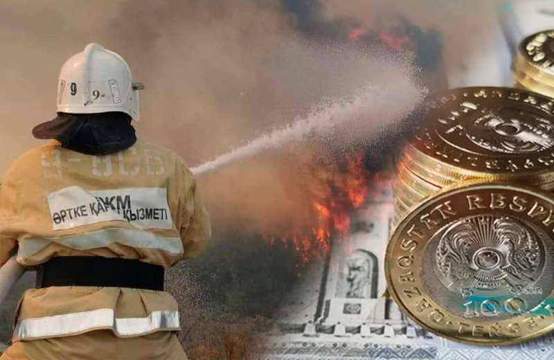 Пожарный тушит огонь; рядом изображены казахстанские тенге — символ расходов на ликвидацию ЧС