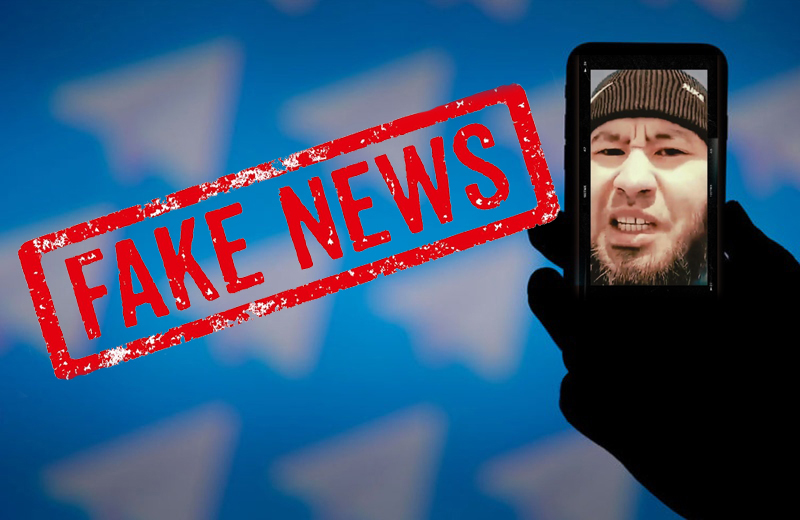 Telegram-каналы вбрасывают фейковые новости по делу Аслана Толегенова