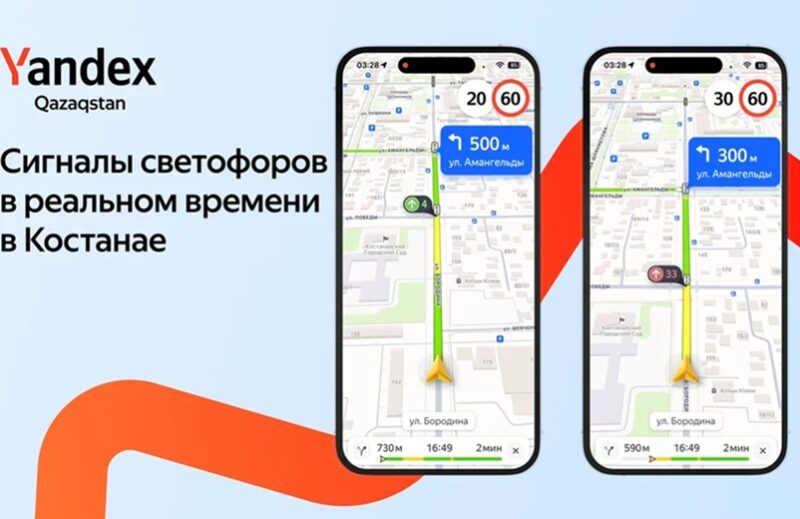 Сигналы светофоров на мобильной карте Yandex Qazaqstan