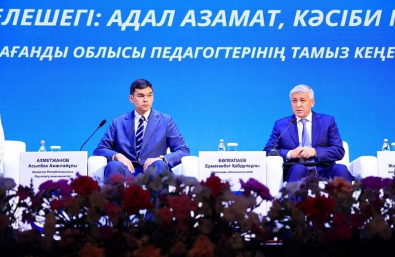 в Караганде запустили проект «Читающая нация»