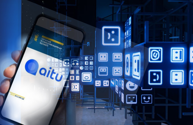 Цифровые платформы и мессенджер Aitu