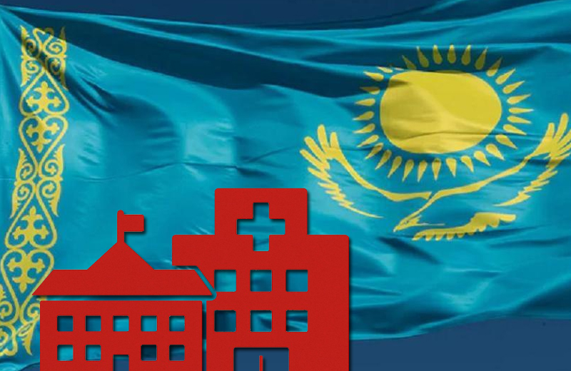 Уроки старого Казахстана