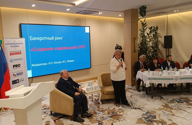 Реформа СРО в Казахстане: итоги ключевой сессии антикризисного Конгресса в Алматы Реформа СРО в Казахстане: главное фото