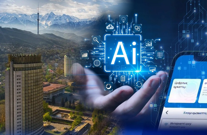 Алматы внедряет ИИ и цифровые сервисы