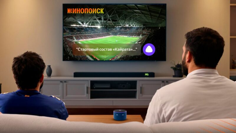 AI-ассистент Алиса впервые выступит в роли ведущего матча Премьер-лиги Казахстана между командами «Кайрат» — «Актобе»