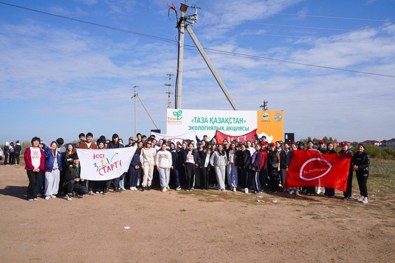 Более 2000 казахстанцев приняли участие в экоакциях CCI Kazakhstan ко Всемирному дню чистоты CCI Kazakhstan