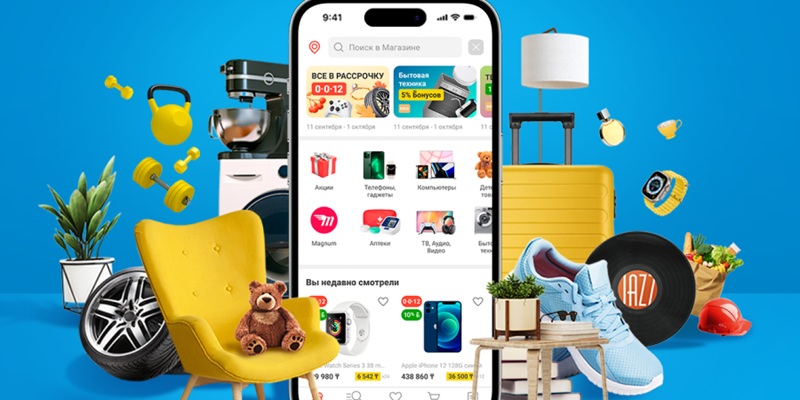 Kaspi магазин 12