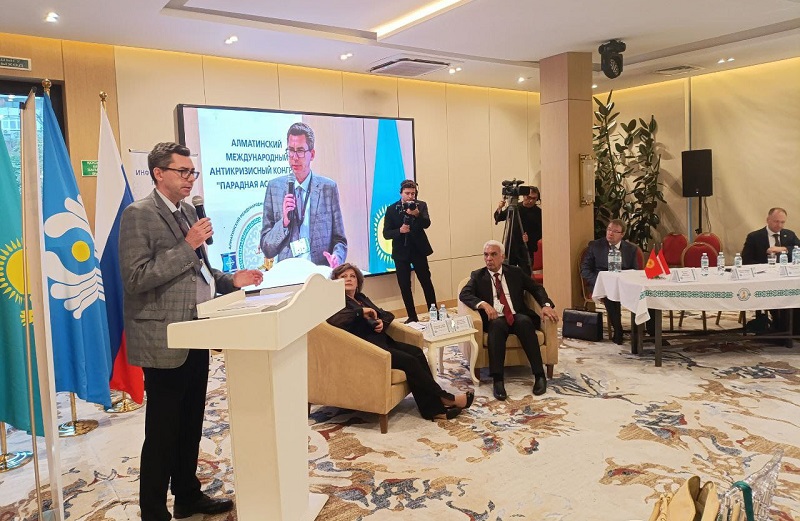 Цифровизация в процедурах банкротства - обсуждали участники Конгресса