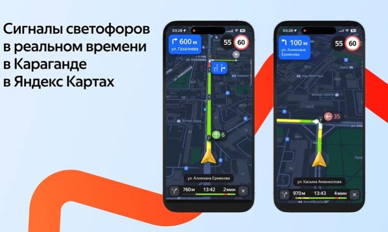 Yandex Qazaqstan покажет на картах сигналы светофоров в реальном времени в Караганде Yandex Qazaqstan покажет на картах сигналы светофоров в реальном времени