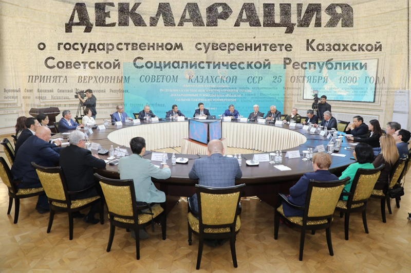 Декларация о государственном суверенитете Казахстана стала главной темой научно-практической конференции «Қыран елім – Қазақстаным», прошедшей в Алматы