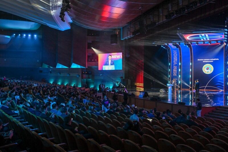 форум New Vision 2025