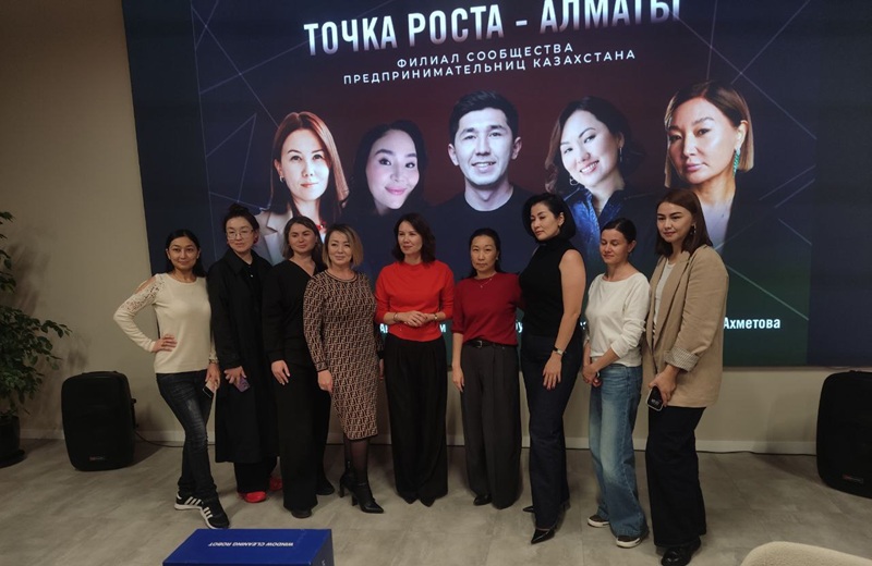 UMAI в Алматы