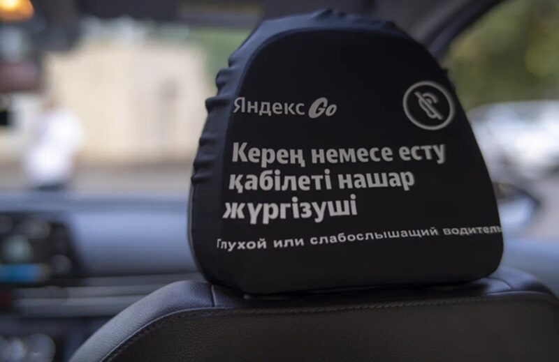 Яндекс Go адаптировал сервис Такси для глухих водителей Яндекс Go