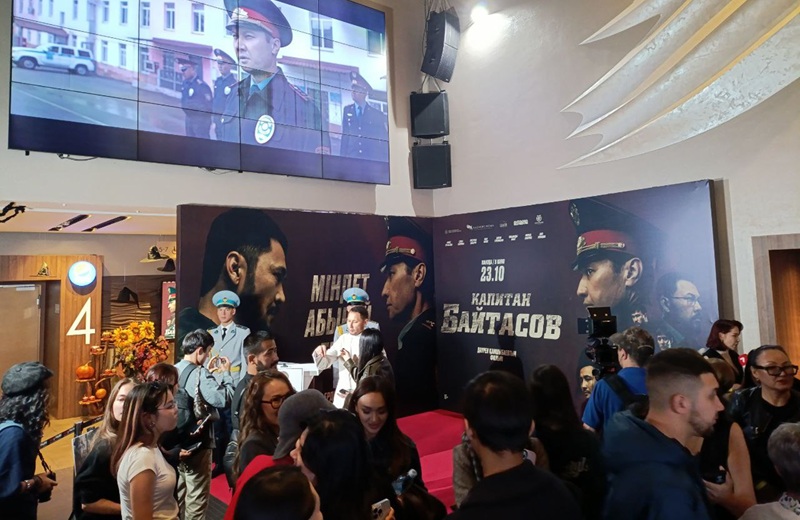 Премьера фильма «Капитан Байтасов» прошла в Алматы