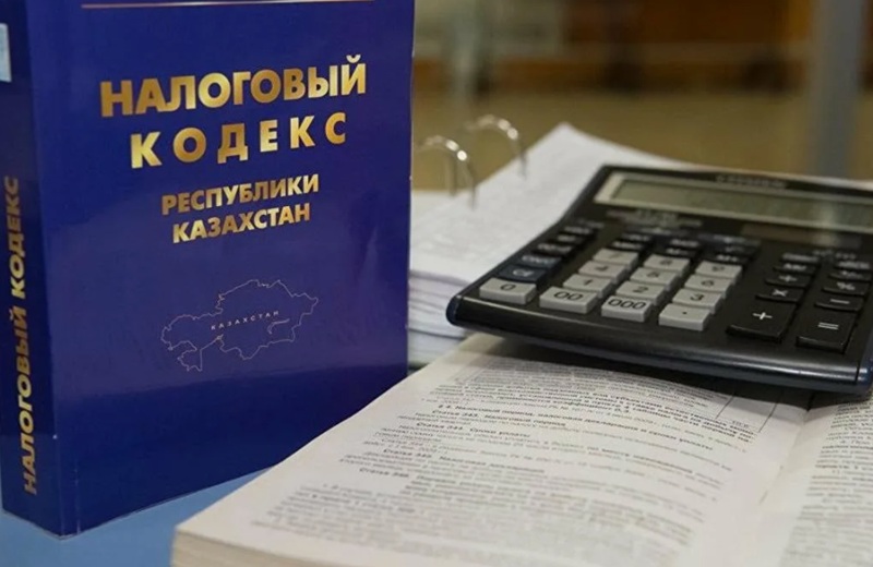 Новый Налоговый кодекс РК