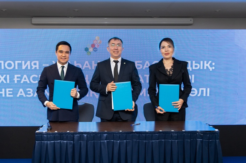 ReStart: новая стратегия устойчивого развития через образование и вовлечение молодежи ReStart: новая стратегия устойчивого развития