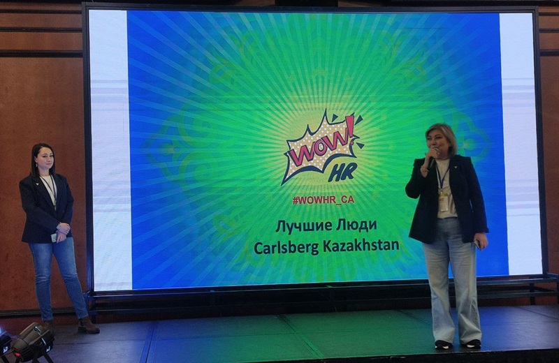 WOW!HR Central Asia 2025: как вовлеченность сотрудников становится стратегией будущего вовлеченность сотрудников WOW!HR форум