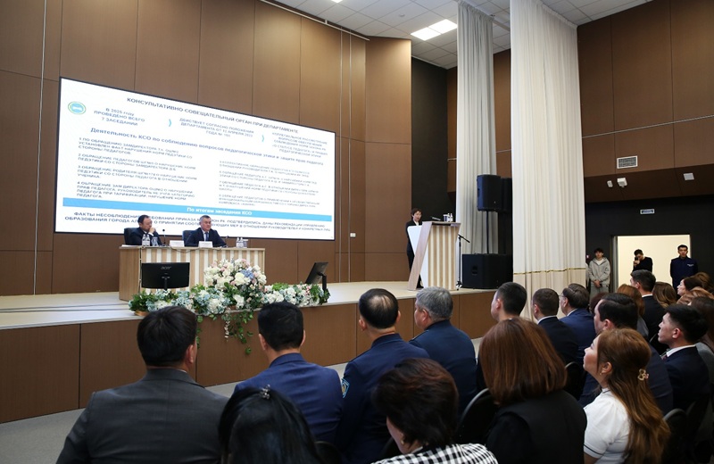 В Алматы обсудили проект «Чистая школа - справедливое общество» Чистая школа - справедливое общество главное