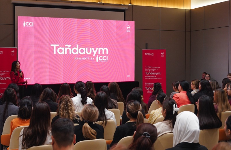 В Шымкенте открылся первый молодёжный хаб ЮНИСЕФ Программа Tañdauym для девушек в технических профессиях Казахстана