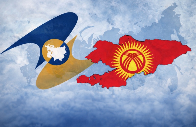Кыргызстан в ЕАЭС: что дала интеграция экономике страны за 10 лет Кыргызстан в ЕАЭС