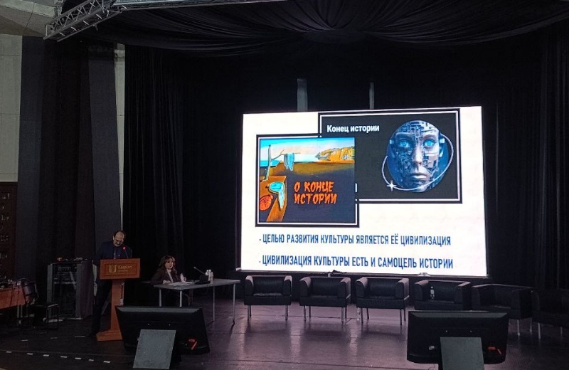 Форум «Сближение культур Евразии»